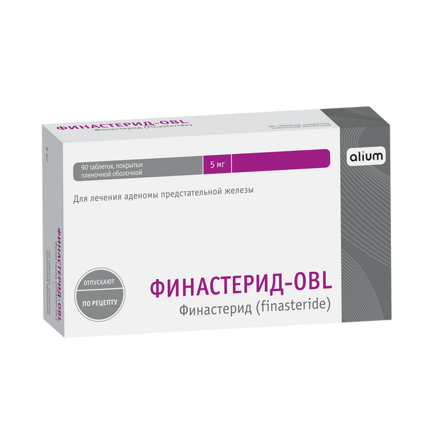 Финастерид-OBL таблетки п/о плен. 5мг 90шт