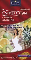 Фиточай супер слим ти экзотик 2г n30