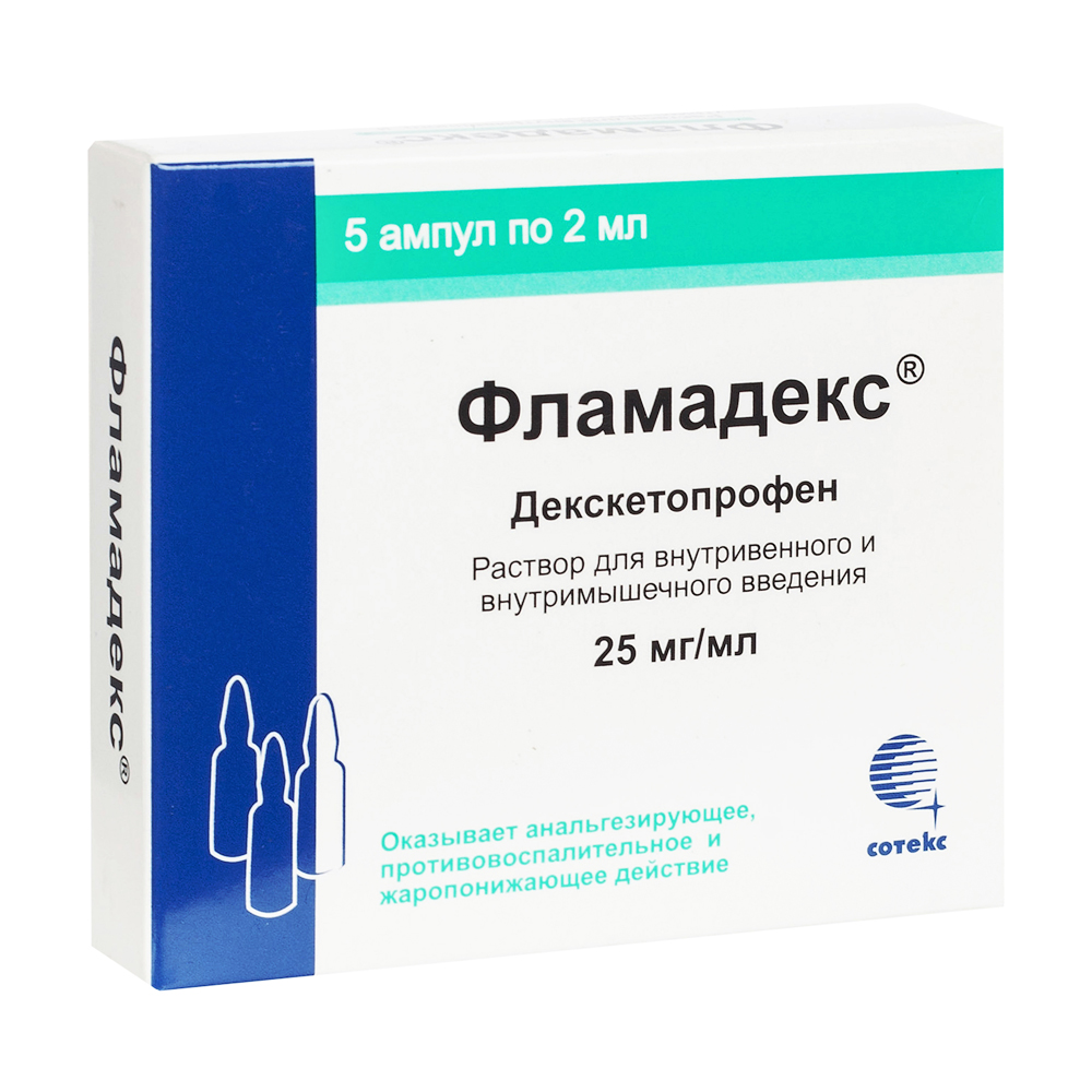 Aptekirls :: Фламадекс таб. п/о плен 25 мг 10шт — заказать онлайн и .