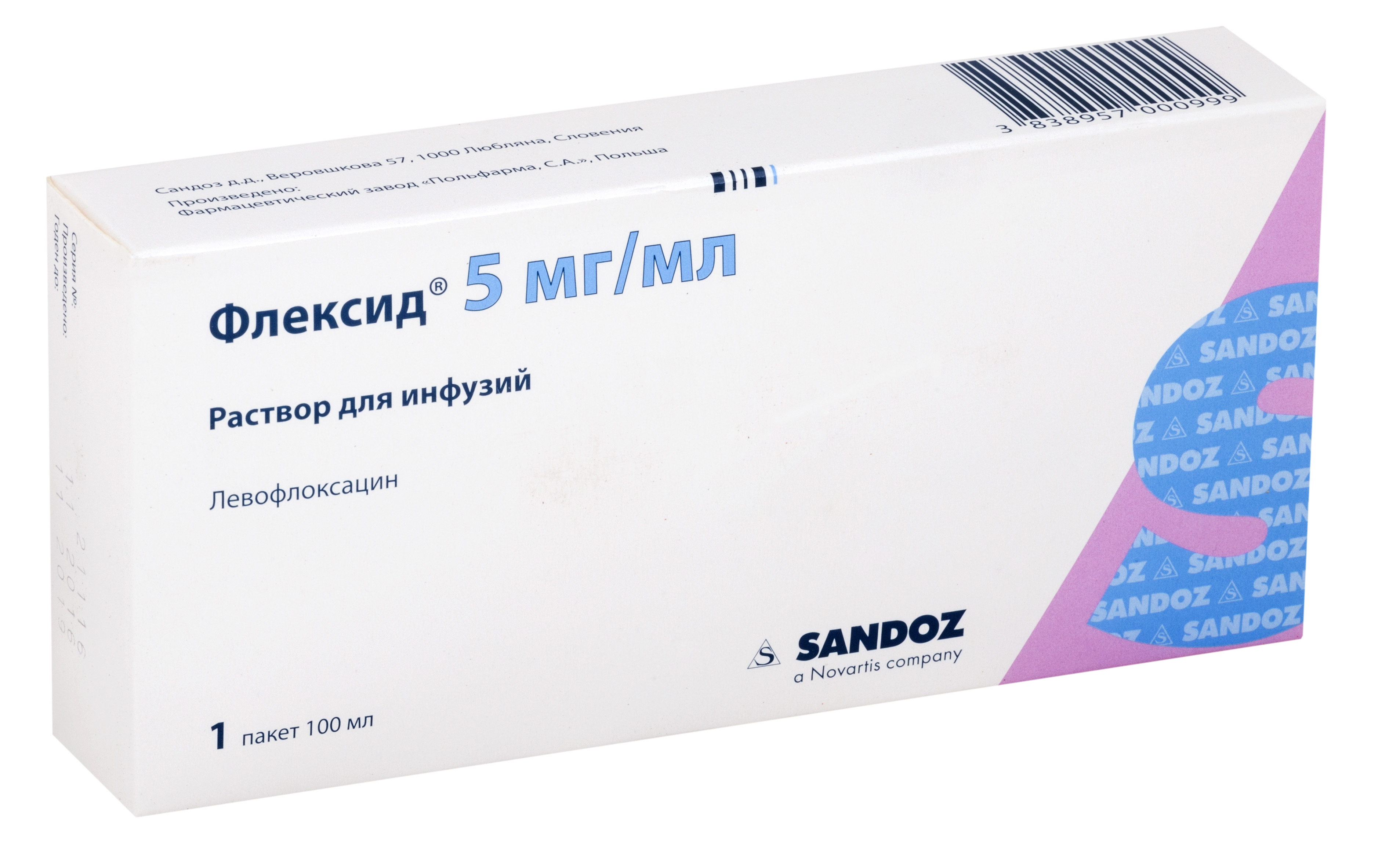 Флексид р-р д/инф. 5 мг/мл пакет 100 мл