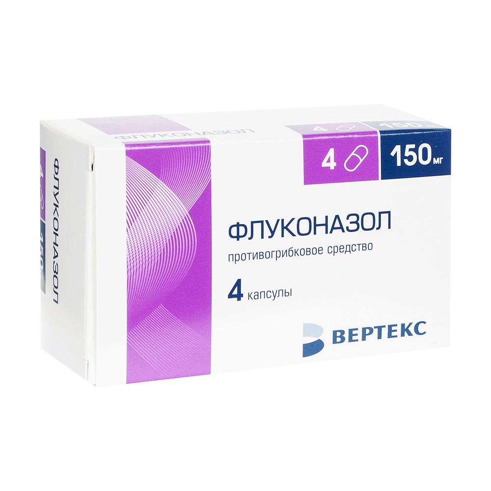 Флуконазол капс. 150 мг №4