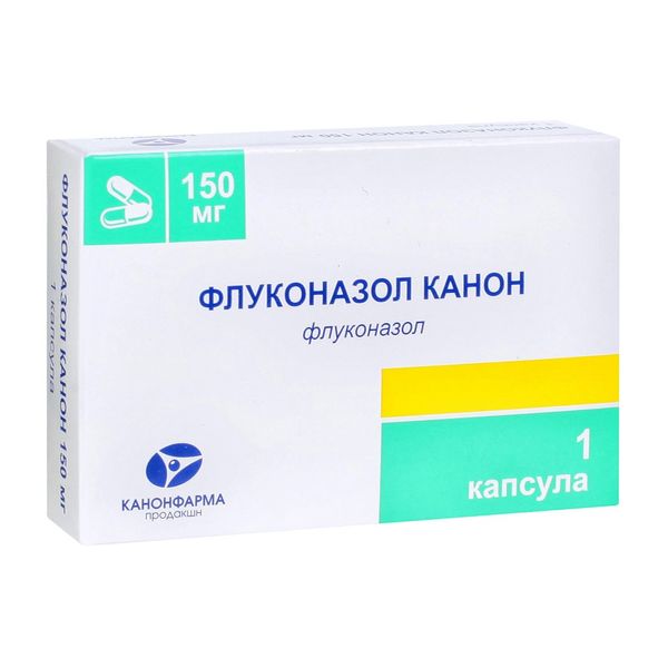 Флуконазол капс. 150 мг №1