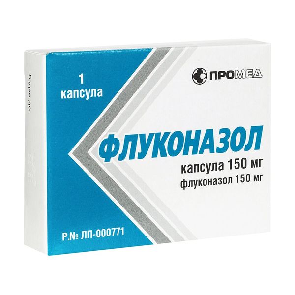 Aptekirls :: Флуконазол капс. 150 мг №1 — заказать онлайн и  в .