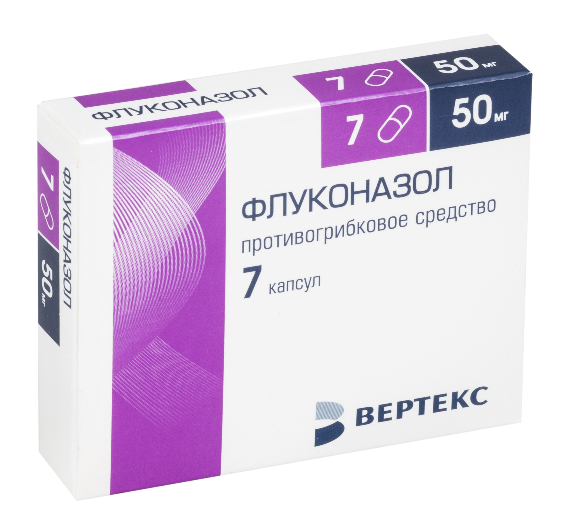 Флуконазол капс. 50 мг №7