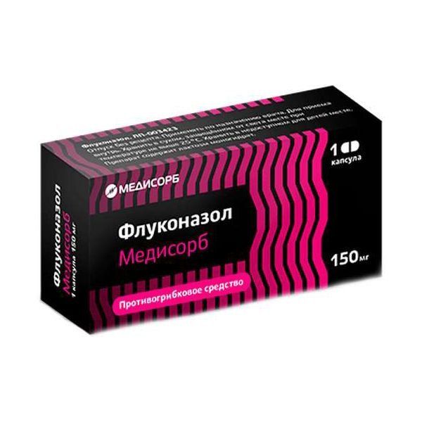 Флуконазол Медисорб капс. 150 мг №1