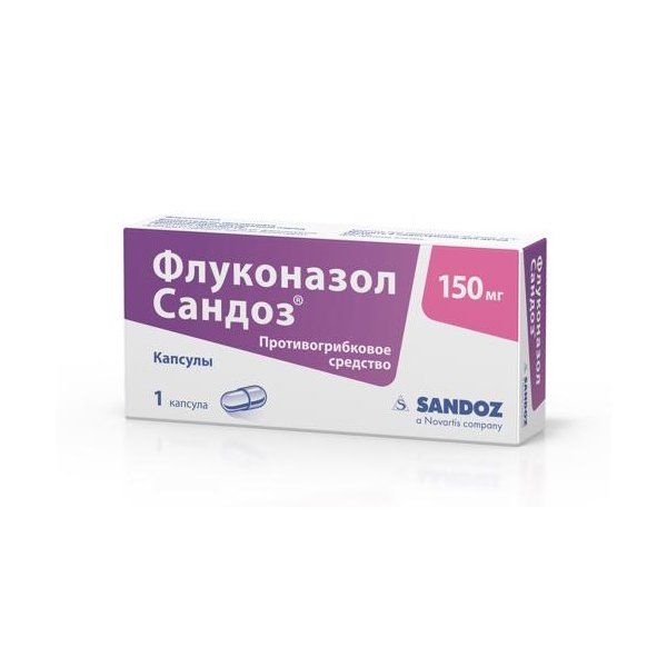 Флуконазол сандоз капс. 150мг n1