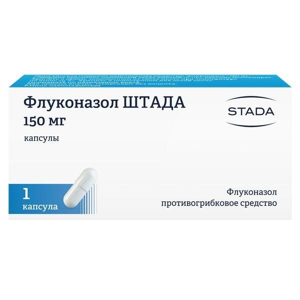 Флуконазол ШТАДА капс. 150 мг №1