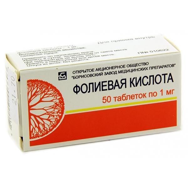 Фолиевая кислота таблетки 1мг №50 Борисовский завод