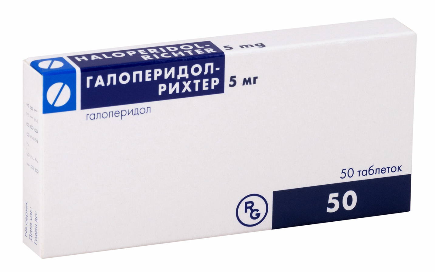 Галоперидол-рихтер таб. 5мг n50