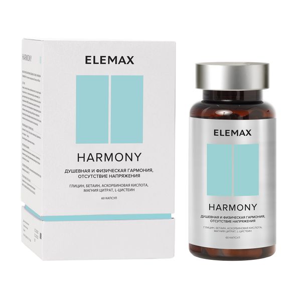 Гармония Harmony капс. ELEMAX 0,4г 60шт