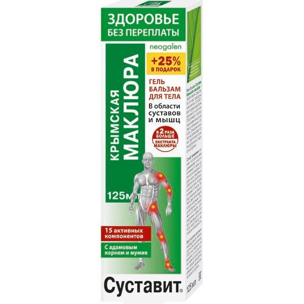 Гель-бальзам для тела Здоровье без переплаты "Суставит Крымская маклюра" 125мл