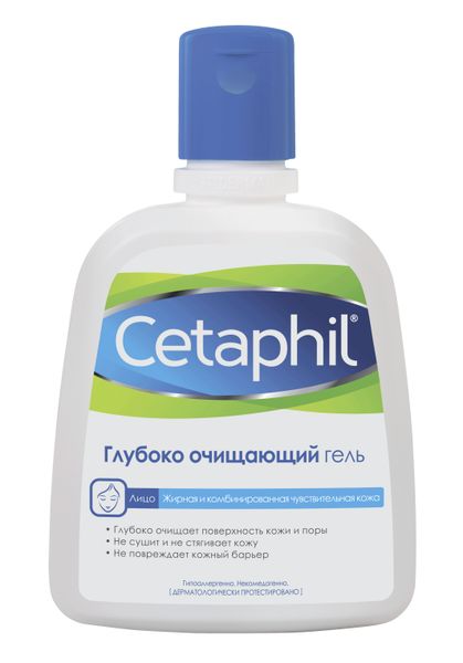 Гель Cetaphil (Сетафил) глубоко очищающий 50 мл