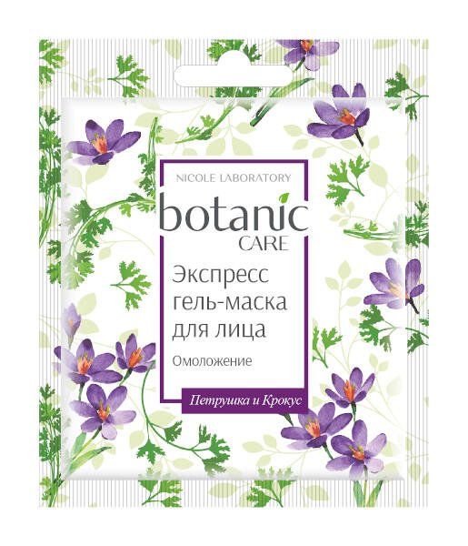Гель-маска экспресс для лица омоложение петрушка и крокус саше 10мл