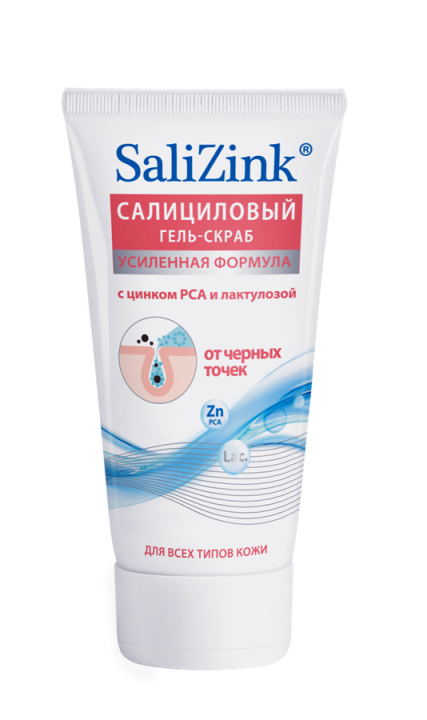 Гель-скраб для умывания Salizink (Салицинк) от черных точек 150мл