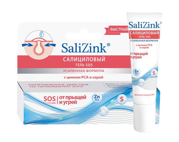 Гель-sos Salizink (Салицинк) локального действия для проблемной кожи 15мл