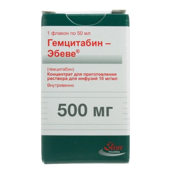 Гемцитабин-эбеве конц. пригот. р-ра д/инф. 10 мг/мл (500 мг)фл. 50 мл