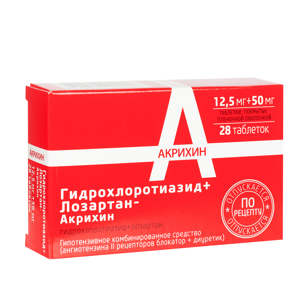 Гидрохлоротиазид+Лозартан-Акрихин табл. п.п.о. 12,5 мг + 50 мг №28