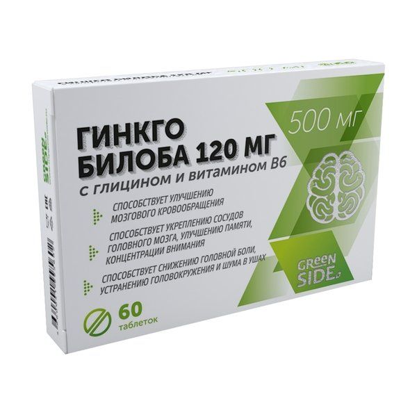 Гинкго билоба 120мг с глицином и витамином В6 таб. 500мг №60 (БАД)