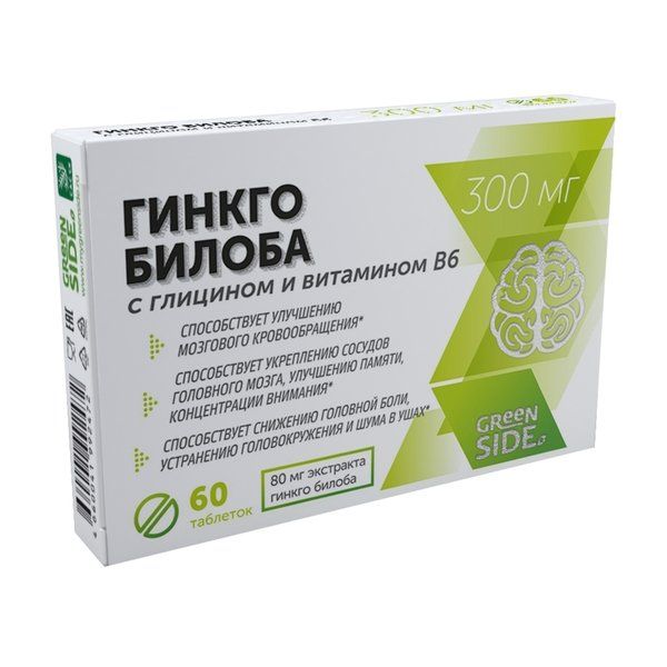 Гинкго билоба с глицином и витамином В6 таб. 300мг №60 (БАД)