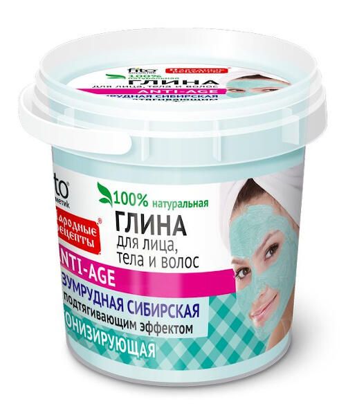Глина изумрудная сибирская для лица тела и волос очищающая народные рецепты fito косметик 155 мл