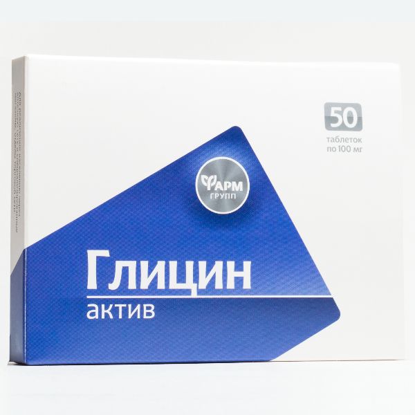 Глицин-актив таблетки 0,1 г ФармГрупп 50шт
