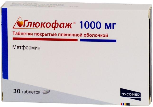 Глюкофаж табл. п.п.о. 1000 мг №30