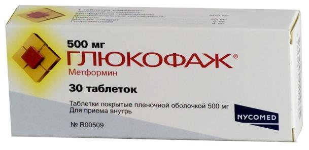 Глюкофаж табл. п.п.о. 500 мг №30