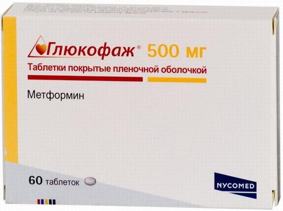 Глюкофаж табл. п.п.о. 500 мг №60