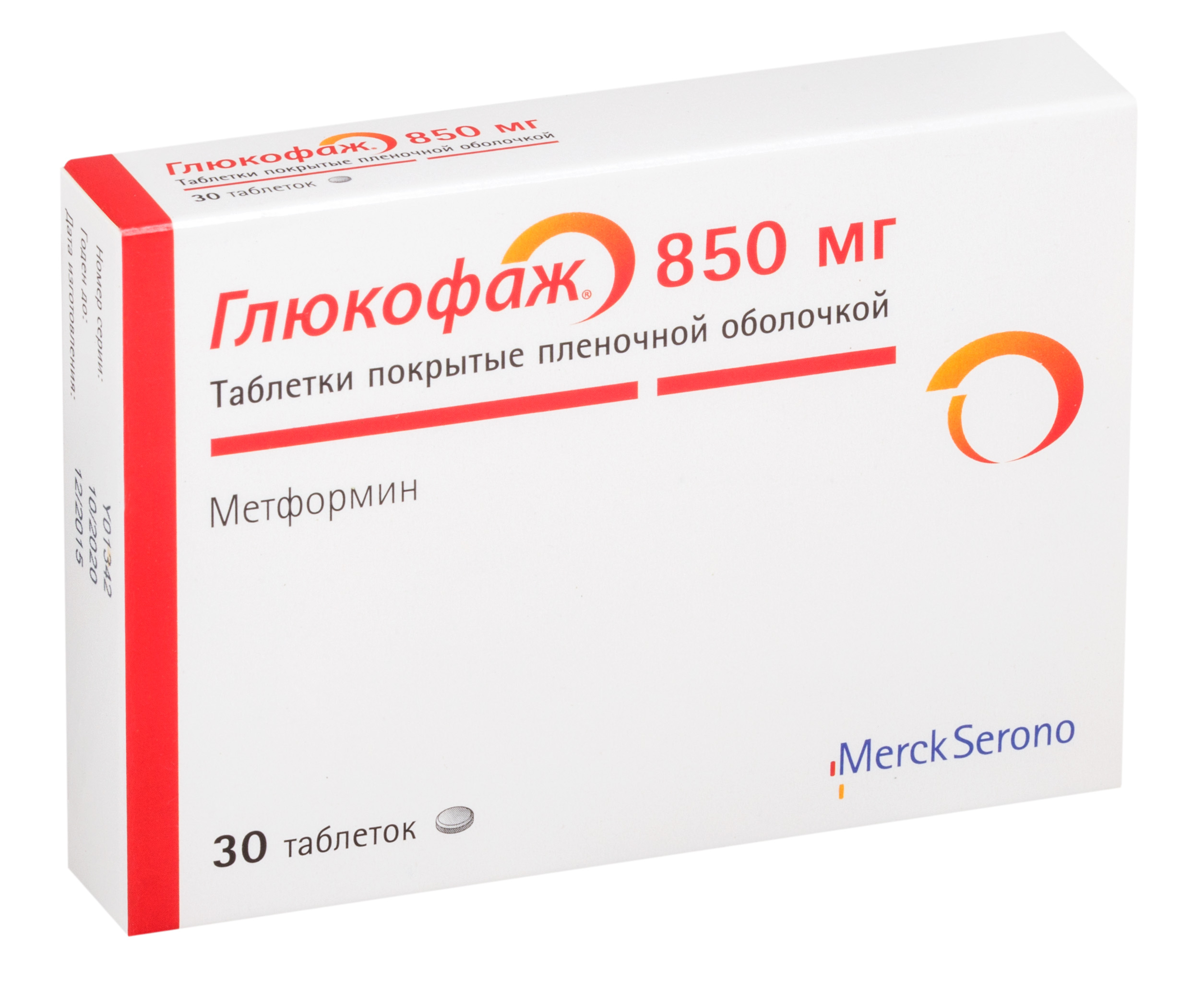 Глюкофаж табл. п.п.о. 850 мг №30