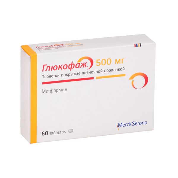 Глюкофаж табл. п.п.о. 500 мг №60
