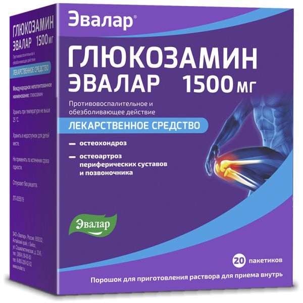 Глюкозамин ЭВАЛАР, порошок для приготовления раствора для приема внутрь, 1500 мг, № 20