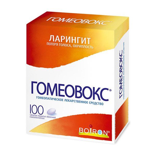 Гомеовокс таблетки, покрытые оболочкой гомеопатические №100