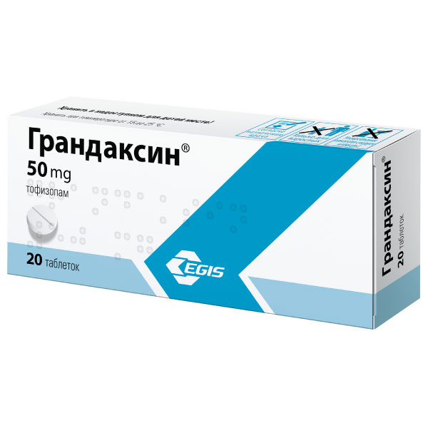 Грандаксин табл. 50 мг №20