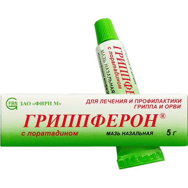 Гриппферон с лоратадином мазь наз. 10000 МЕ/г + 2 мг/г туба 5 г