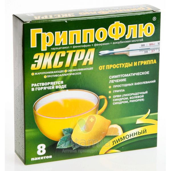 Гриппофлю экстра от простуды и гриппа пор. д/приг. р-ра д/приема внутрь 13г №8 (лимон)