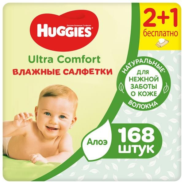 Хаггис салфетки влажные детские многослойные ультра комфорт алоэ №168
