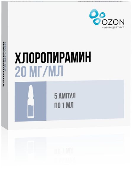Хлоропирамин р-р для в/в и в/м введ. 20 мг/мл амп. 1мл №5