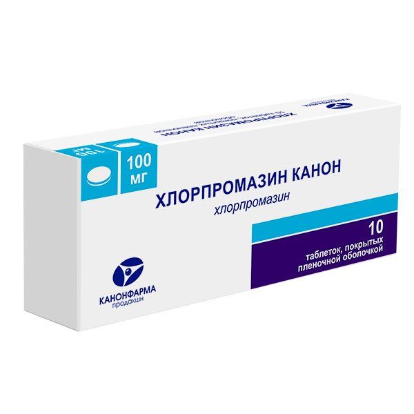 Хлорпромазин канон таб. п/о плен. 100 мг №10