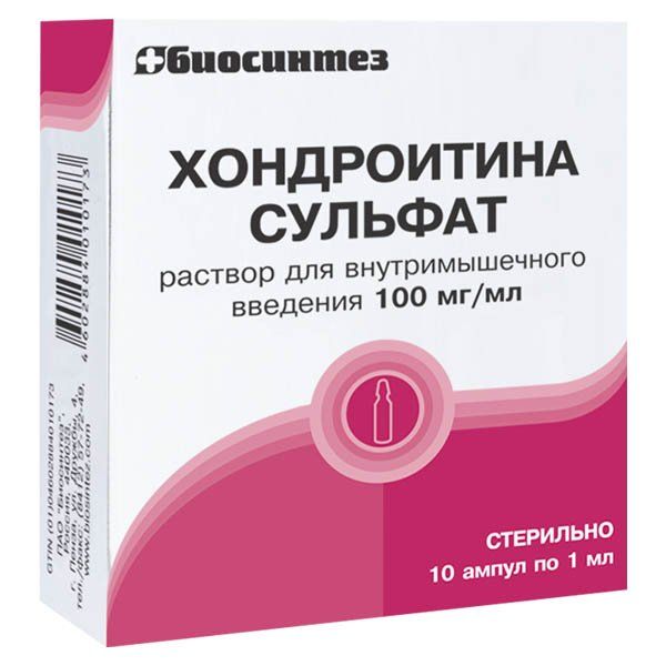 Хондроитина сульфат р-р для в/м введ. 100 мг/мл амп. 1мл 10 шт.