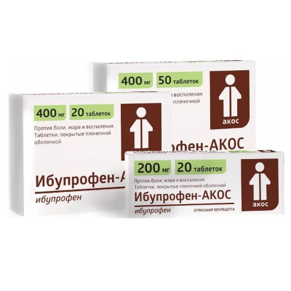 Ибупрофен-АКОС таб. п/о плён. 400мг №50