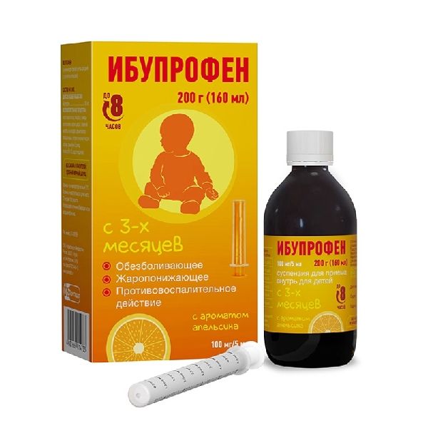 Ибупрофен для детей суспензия для приема внутрь с 3-х мес. (апельсин) 100мг/5мл флакон 200г