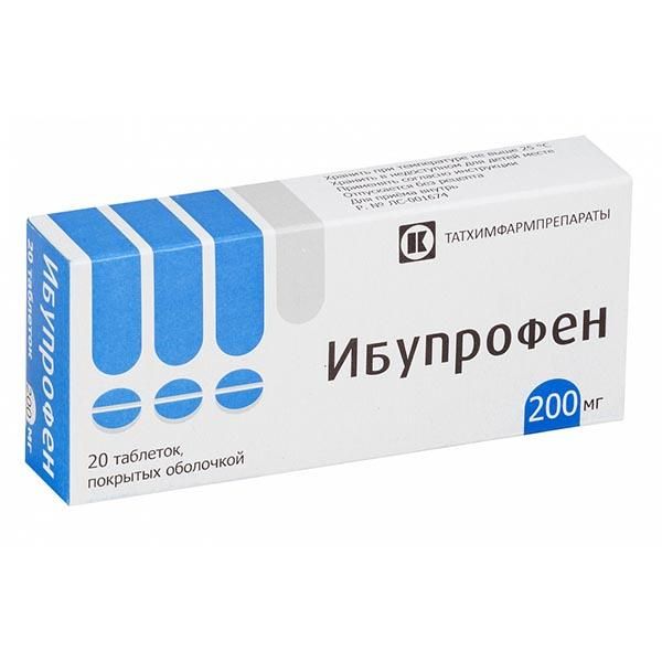 Ибупрофен таблетки п.п.о 200мг 20 шт.