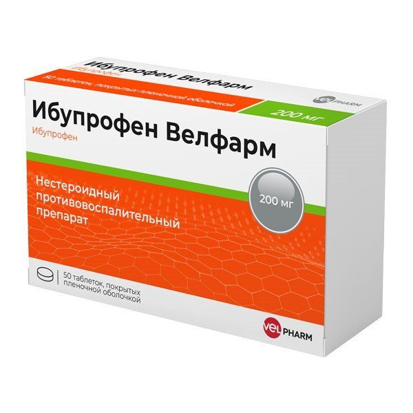 Ибупрофен Велфарм табл. п/п/о 200 мг №50