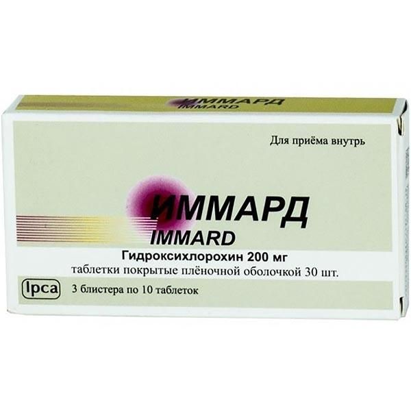 Иммард табл. п.п.о. 200 мг №30