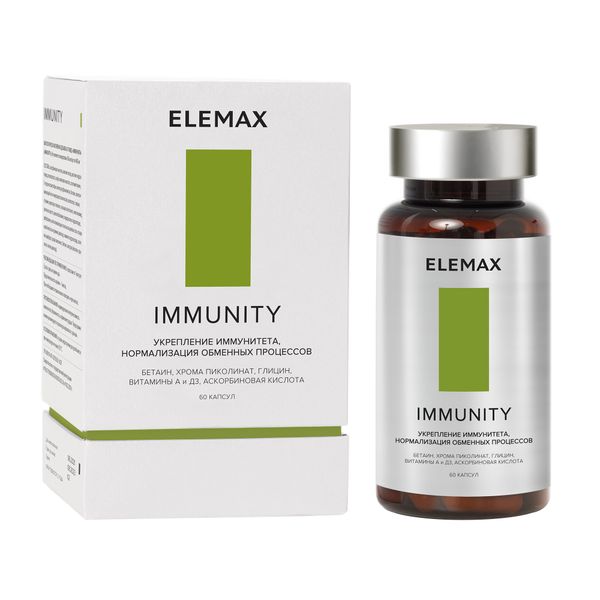 Иммунити Immunity капс. ELEMAX 0,4г 60шт