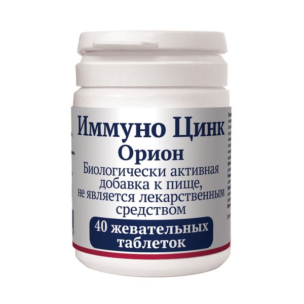 Иммуно Цинк Orion pharma/Орион фарм таблетки жевательные 1117мг 40шт