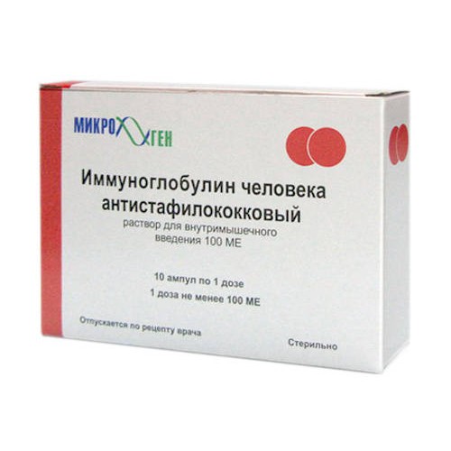Иммуноглобулин человека антистафилококковый р-р в/м 100ме(3-5мл) 1 доза n10