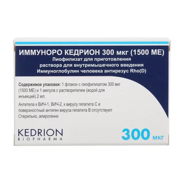 Иммуноро кедрион лиофилизат для приготовления р-ра для в/м 300 мкг. №1+ ампулы(вода д/ин)2 мл 1шт
