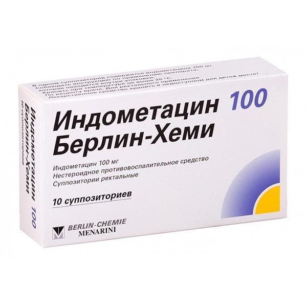Индометацин 100 берлин-хеми супп. рект. n10