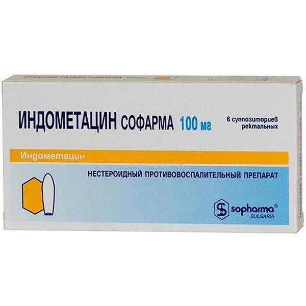 Индометацин софарма супп. рект. 100мг n6